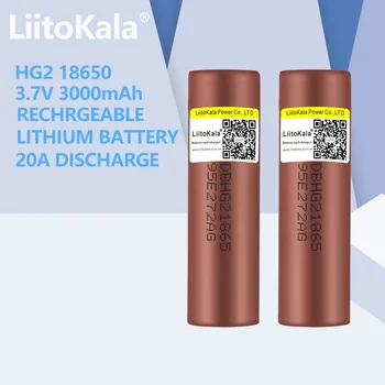 1-20 штук LiitoKala HG2 18650 3000 мАч 3,7 В Аккумулятор 18650 с высокой разрядкой 30A Перезаряжаемый Аккумулятор с высокой Разрядкой или коробка Мод фонарик
