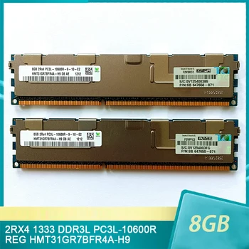 1 Шт. для оперативной памяти SK Hynix 8 ГБ 8G 2RX4 1333 DDR3L PC3L-10600R REG HMT31GR7BFR4A-H9