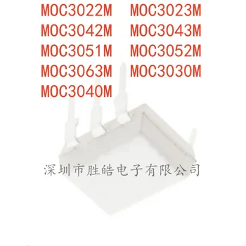 (10 шт.) Интегральная схема MOC3022M/MOC3023M/ MOC3042M/ MOC3043M/ MOC3051M/MOC3052M/MOC3063M/MOC3030M/MOC3040M DIP-6