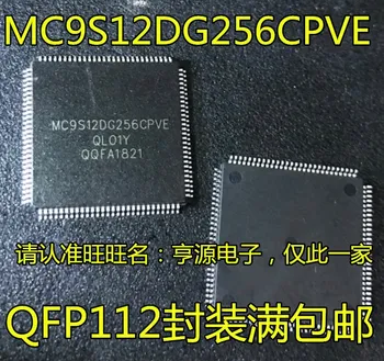 10 шт Новый MC9S12DG256CPVE CFUE 128CPVE 0L01Y OL01Y BCPV 128CFUE IC чипсет Оригинал
