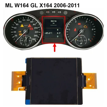 1шт 74*86 мм Приборная панель ЖК-дисплей Черный Для Mercedes M-Class ML W164 ML320/ML350/ML550 Для Mercedes GL-Class X164