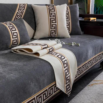 1ШТ Новая диванная подушка из синели в китайском стиле, Роскошные однотонные противоскользящие секционные мягкие чехлы для диванов для гостиной, чехол для кресла