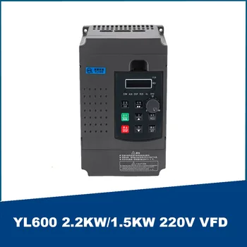 2,2 кВт/1,5 кВт 220 В VFD, однофазный преобразователь частоты 220 В на входе и 3 фазы 220 В на выходе, регулируемая скорость