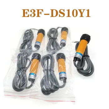 5ШТ E3F-DS10P2 E3F-DS10Y1 E3F-DS10Y2 фотоэлектрический датчик приближения с диффузным отражением