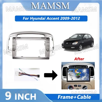9 Дюймов 2 Din Радио Рамка Для Hyundai Accent 2009-2012 Автомобильный Плеер DVD Приборная Панель Аудио Крепление Монтажной Панели Рамка