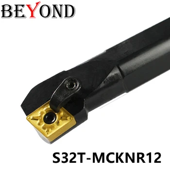 BEYOND S32T-MCKNR12 Внутренний токарный инструмент S32T-MCKNL12 Расточная планка диаметром 32 мм с ЧПУ, заводская розетка MCKNR для вставки CNMG