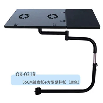 D-mount OK031 Многофункциональная квадратная клавиатура с поддержкой полного движения, настольный держатель для ноутбука, коврик для мыши из нержавеющей стали 20 кг