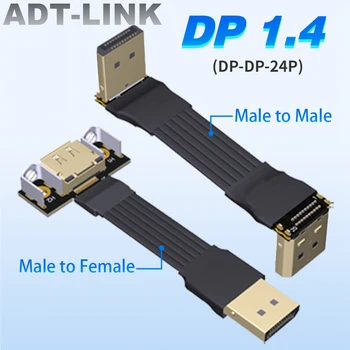 DP1.4 Кабель-удлинитель для мужчин и женщин DisplayPort 1.4 С Углом Наклона 90 градусов Плоская Тонкая Видеокарта Ленточный Кабель для Видео ПК Ноутбука Телевизора