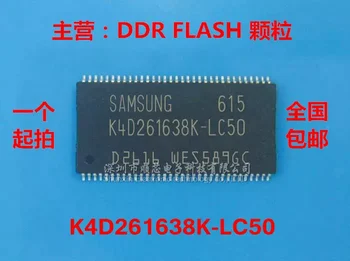 K4D261638K-LC50 TSOP66 Посылка 100% Абсолютно Новые Оригинальные частицы DDR Бесплатная Доставка в большом количестве 10 ~ 50 шт.