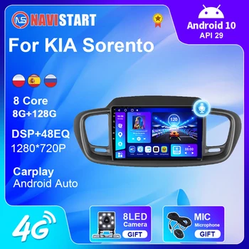 NAVISTART Android 10 для KIA Sorento 2014-2017 2din Автомобильный Радиоприемник Стерео Авторадио Мультимедийный Видеоплеер Навигация GPS 4G Carplay