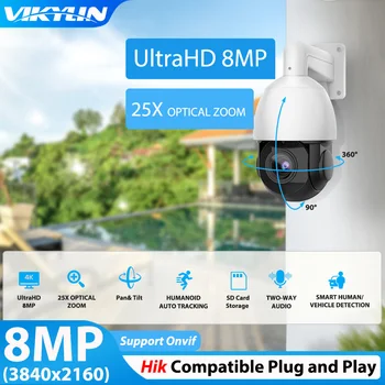 Vikylin PTZ IP-камера С 25-кратным Зумом 8MP 4K Для Hikvision, Совместимая С PoE, С Автоматическим Отслеживанием Движения Человека, Двухсторонняя Аудио Камера наблюдения На Открытом Воздухе