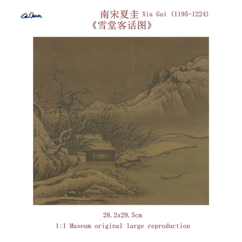 Xia Gui (1195-1224) Картина со снежным пейзажем, древнекитайская живопись, Классическое искусство, Музейная оригинал 1: 1, большая репродукция