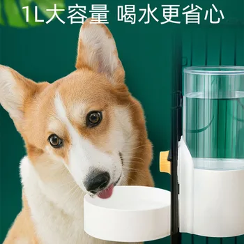 Автоматическая подвесная клетка для собак, питьевой фонтанчик, подвесная клетка для кошек, питьевой фонтанчик с автоматической подачей, набор для домашних животных