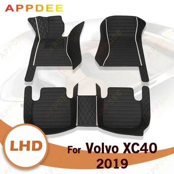 Автомобильные коврики для Volvo XC40 2019 Пользовательские автоматические накладки для ног автомобильный ковровый чехол