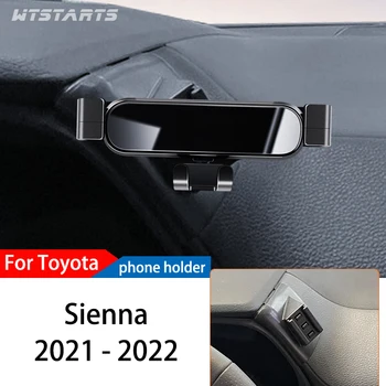 Автомобильный Держатель телефона Для Toyota Sienna 2021-2022 GPS Специальная Гравитационная Навигация Мобильный Кронштейн Вращающаяся На 360 Градусов Подставка Аксессуары
