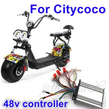 Бесщеточный контроллер 48 В постоянного тока используется для замены аксессуаров небольшого электрического скутера Citycoco