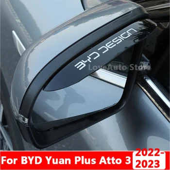 Для BYD Yuan Plus Atto 3 2021 2022 2023 Автомобильное Зеркало заднего Вида От Дождя, Козырек для Бровей, Дождевой Щит, Защитная Крышка, Аксессуары Для Украшения