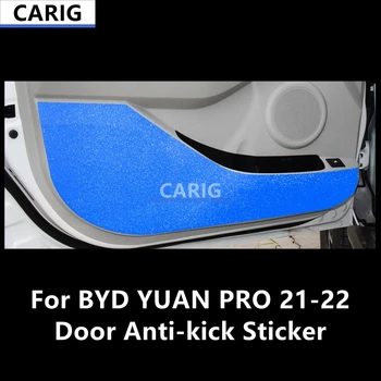 Для BYD YUAN PRO 21-22 Дверная наклейка с защитой от ударов, модифицированный рисунок из углеродного волокна, Внутренняя пленка для автомобиля, модификация аксессуаров