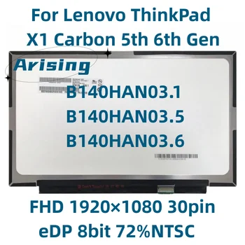 Для Lenovo ThinkPad X1 Carbon 5th 6th Gen ЖК-экран B140HAN03.1 B140HAN03.5 B140HAN03.6 00NY435 FHD IPS 72% NTSC 30pin Дисплей