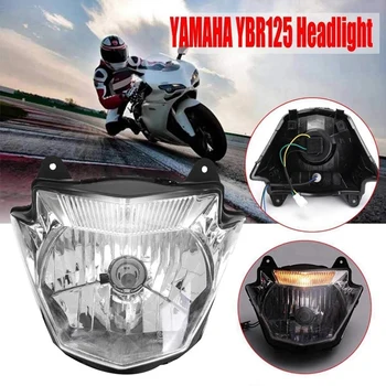 Для Yamaha YBR125 YBR 125 2014-17 Мотоциклетная фара головного света в сборе