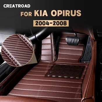 Изготовленные на заказ коврики из углеродного волокна для KIA Opirus 2004 2005 2006 2007 2008, ковровое покрытие для ног, автомобильные Аксессуары для интерьера