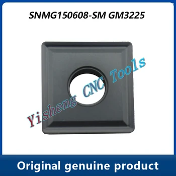Инструмент для токарной обработки пластин с ЧПУ Оригинальный SNMG SNMG150608-SM GM3225 GM3220