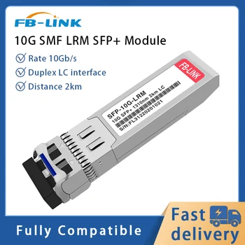 Модуль приемопередатчика FB-LINK 10G SFP + LRM SMF Duplex LC 1310nm 2KM совместим с Cisco, Mikrotik, Huawei, Mellanox, NVIDIA и др.