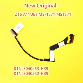 Новый Оригинальный ЖК-дисплей LVDS EDP кабель Для Msi Creator Z16 A11UET MS-1571 MS1571 EDP MLED кабель K1N-3040253-H39 K1N-3040252-H39