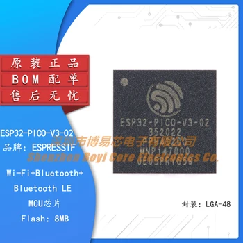 Оригинальный ESP32-PICO-V3-02 LGA-48 Wi-Fi + Bluetooth 8 МБ 32-разрядный двухъядерный микросхема MCU