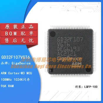 Оригинальный чип GD32F107VGT6 LQFP-100 ARM Cortex-M3 32-разрядный микроконтроллер MCU