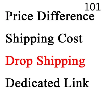 Разница в цене/Стоимость доставки/Прямая поставка По специальной ссылке