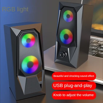 Светящийся RGB Настольный компьютер, аудио USB, мини-динамик для ноутбука, мультимедиа