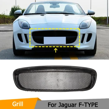 Сетчатая решетка переднего бампера из углеродного волокна Для Jaguar F-TYPE 2013 2014 2015 2016, комплект кузова 2-дверного купе, внешние вентиляционные отверстия, крышка