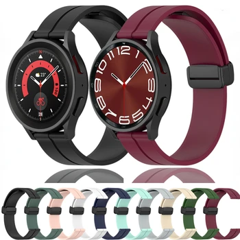 силиконовый ремешок 20 мм 22 мм для Samsung Galaxy watch 6 5 4 Gear S3 Huawei watch GT/2/3 Pro с магнитной застежкой на запястье Для Amazfit GTR