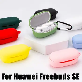 Силиконовый Чехол для Huawei Freebuds SE Аксессуары для наушников Из Мягкой Кожи Защитный Чехол с брелоком для ключей